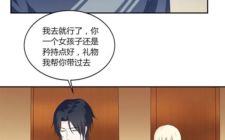 非典型性暗恋韩漫全集-第41话 生日？无删减无遮挡章节图片 