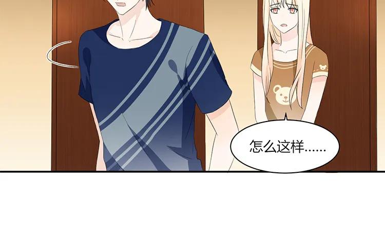 非典型性暗恋韩漫全集-第41话 生日？无删减无遮挡章节图片 