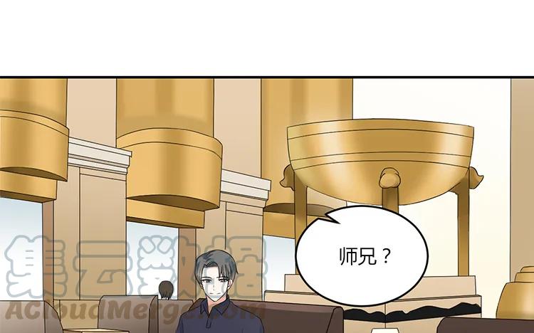 非典型性暗恋韩漫全集-第41话 生日？无删减无遮挡章节图片 