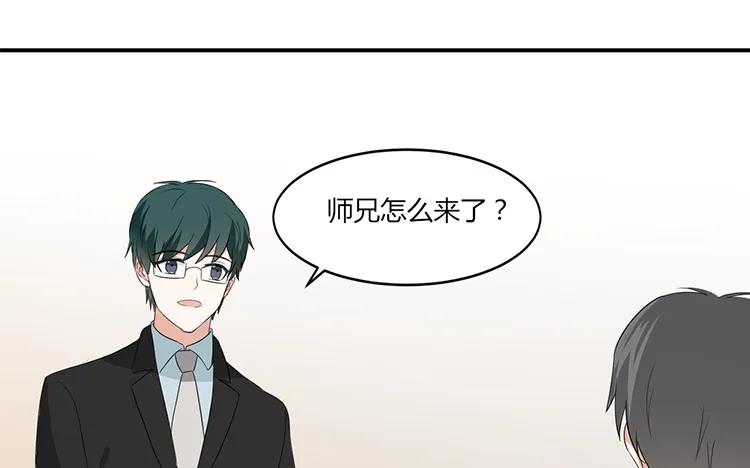 非典型性暗恋韩漫全集-第41话 生日？无删减无遮挡章节图片 