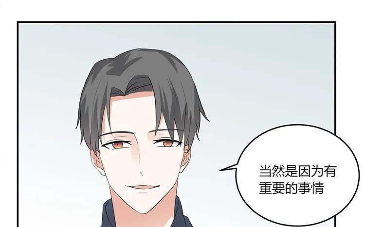 非典型性暗恋韩漫全集-第41话 生日？无删减无遮挡章节图片 