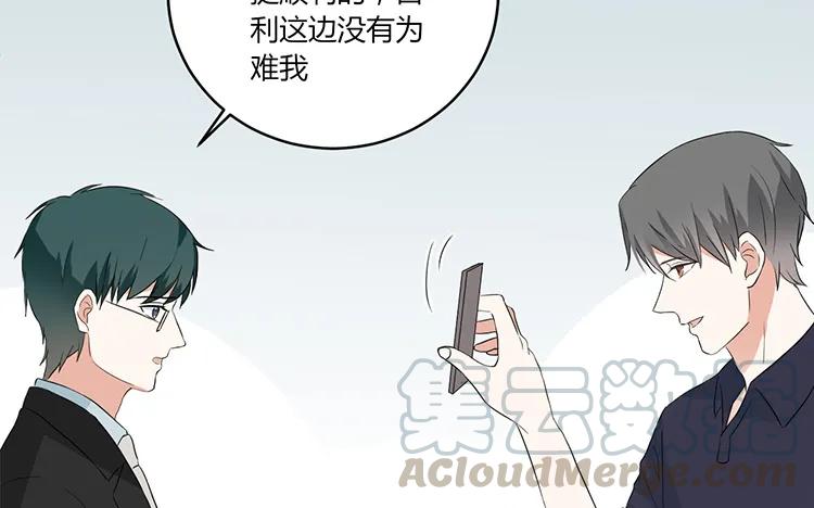 非典型性暗恋韩漫全集-第41话 生日？无删减无遮挡章节图片 