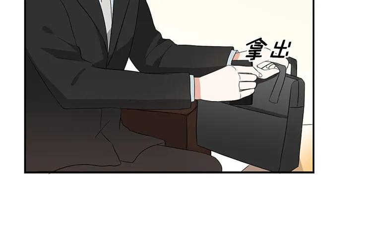 非典型性暗恋韩漫全集-第41话 生日？无删减无遮挡章节图片 