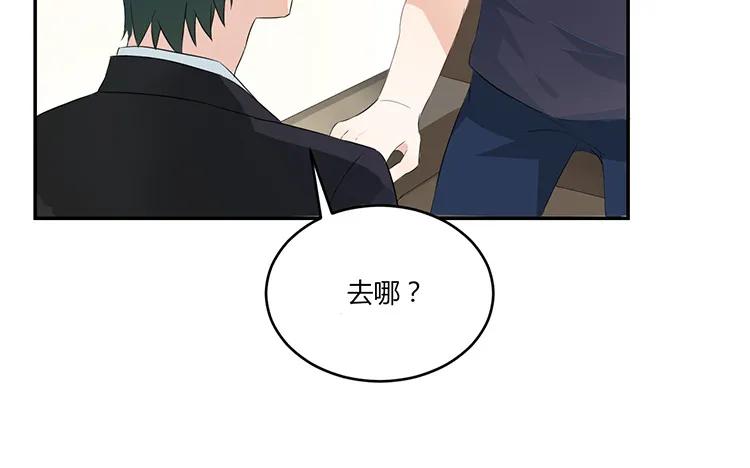 非典型性暗恋韩漫全集-第41话 生日？无删减无遮挡章节图片 