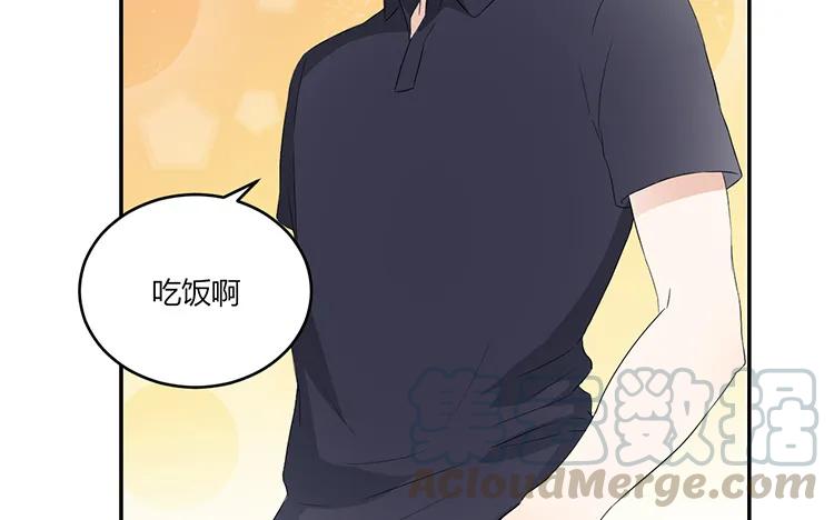 非典型性暗恋韩漫全集-第41话 生日？无删减无遮挡章节图片 
