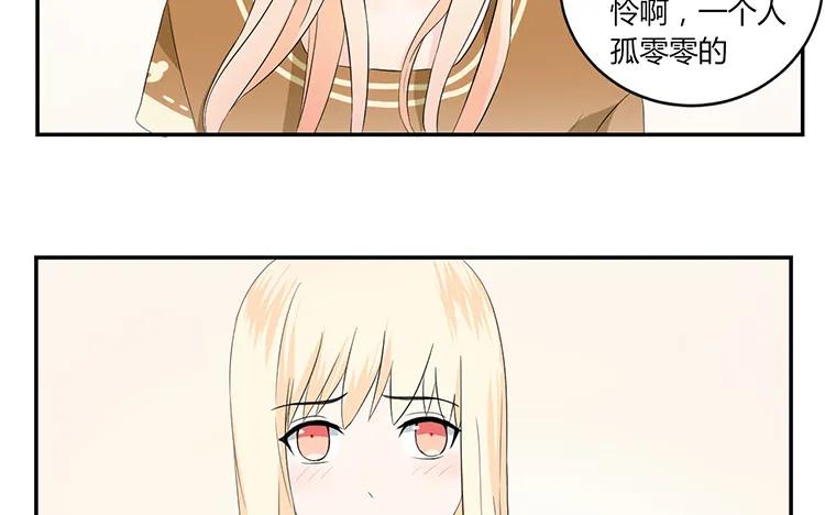 非典型性暗恋韩漫全集-第41话 生日？无删减无遮挡章节图片 