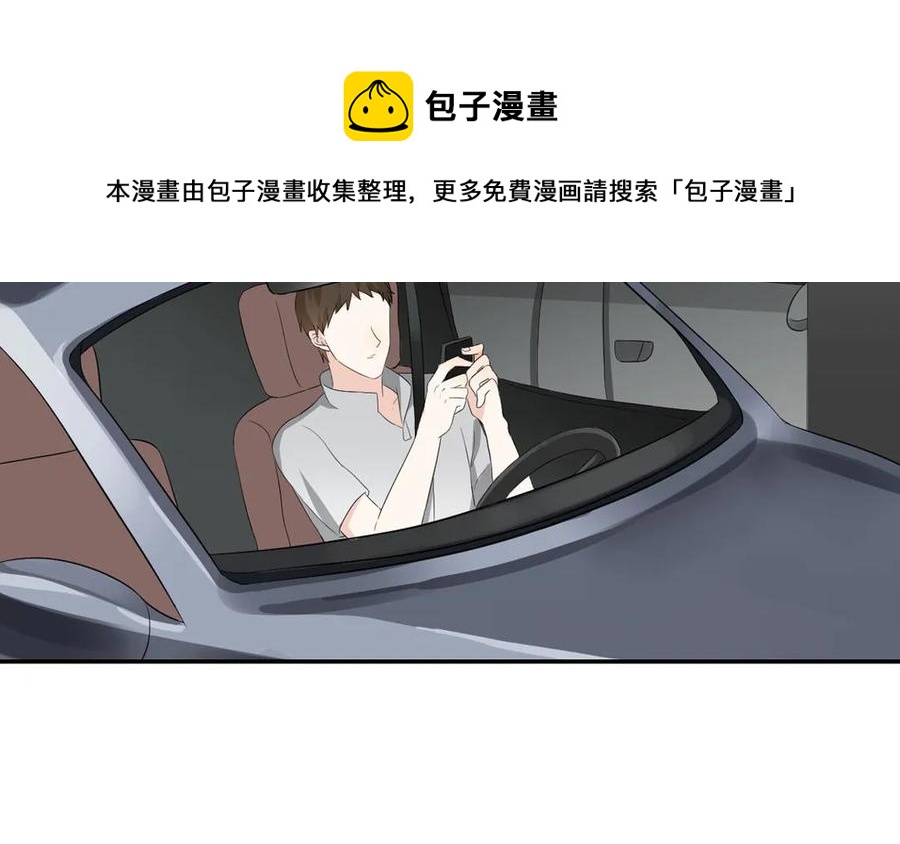 非典型性暗恋韩漫全集-第42话 即将到来的修罗场无删减无遮挡章节图片 