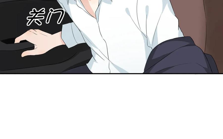 非典型性暗恋韩漫全集-第42话 即将到来的修罗场无删减无遮挡章节图片 