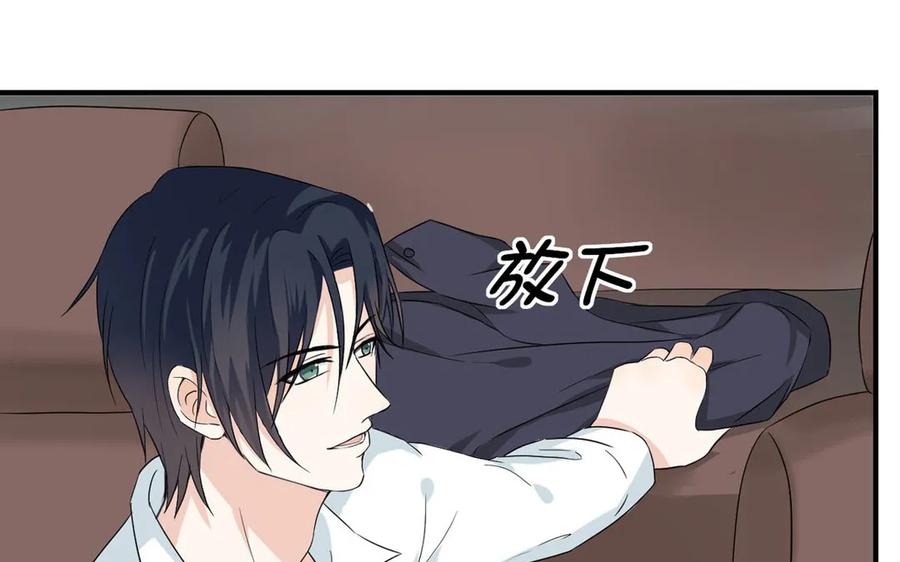 非典型性暗恋韩漫全集-第42话 即将到来的修罗场无删减无遮挡章节图片 