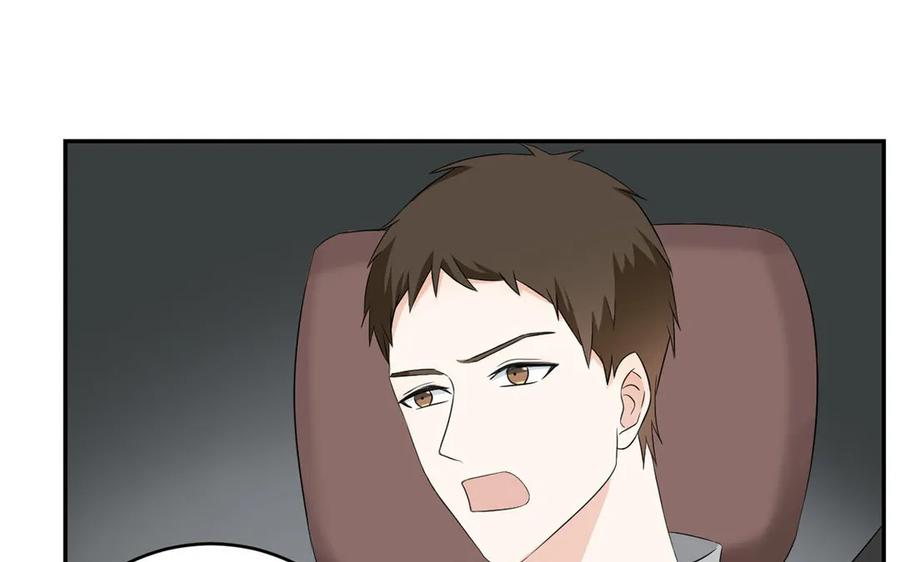 非典型性暗恋韩漫全集-第42话 即将到来的修罗场无删减无遮挡章节图片 