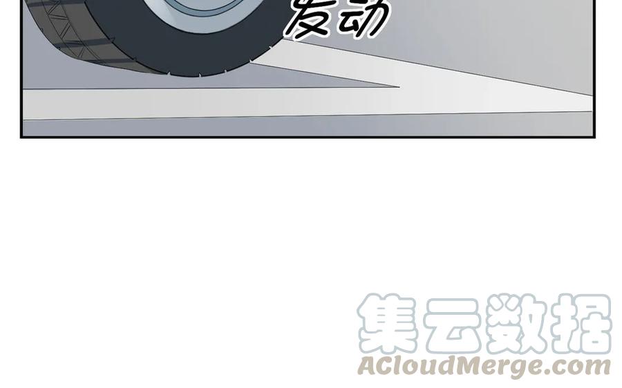 非典型性暗恋韩漫全集-第42话 即将到来的修罗场无删减无遮挡章节图片 