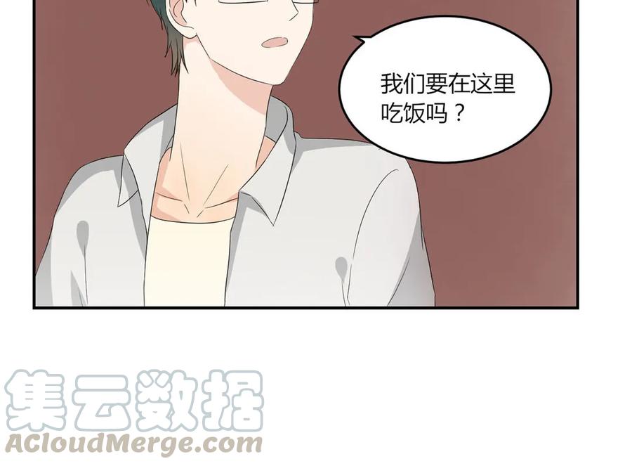 非典型性暗恋韩漫全集-第42话 即将到来的修罗场无删减无遮挡章节图片 