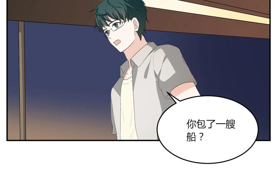 非典型性暗恋韩漫全集-第42话 即将到来的修罗场无删减无遮挡章节图片 