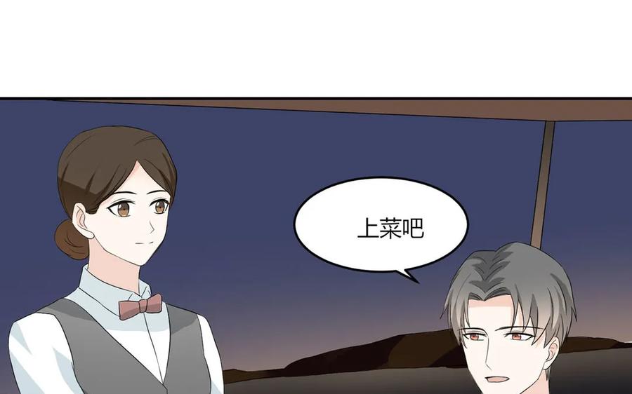 非典型性暗恋韩漫全集-第42话 即将到来的修罗场无删减无遮挡章节图片 