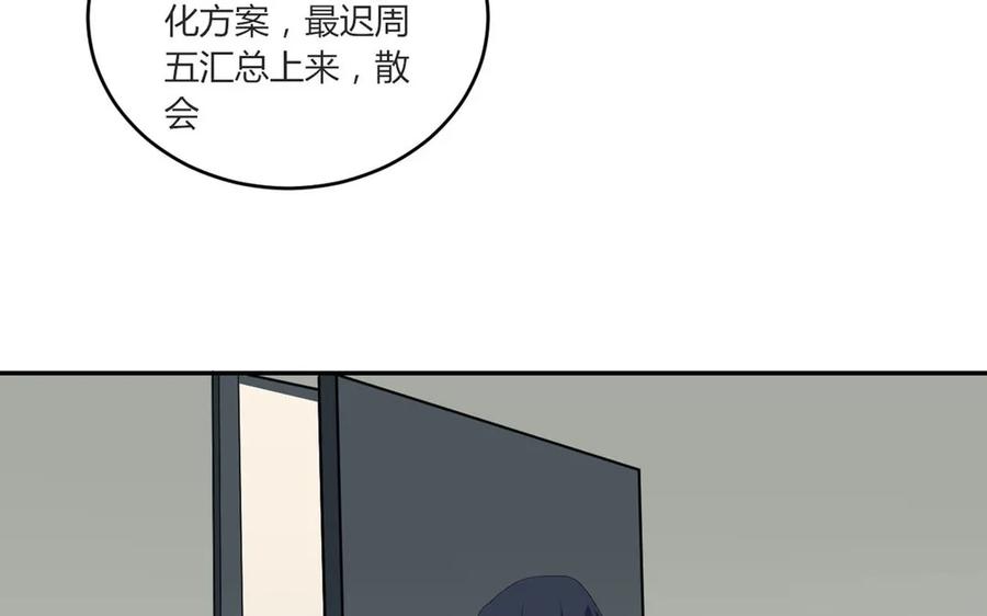 非典型性暗恋韩漫全集-第42话 即将到来的修罗场无删减无遮挡章节图片 