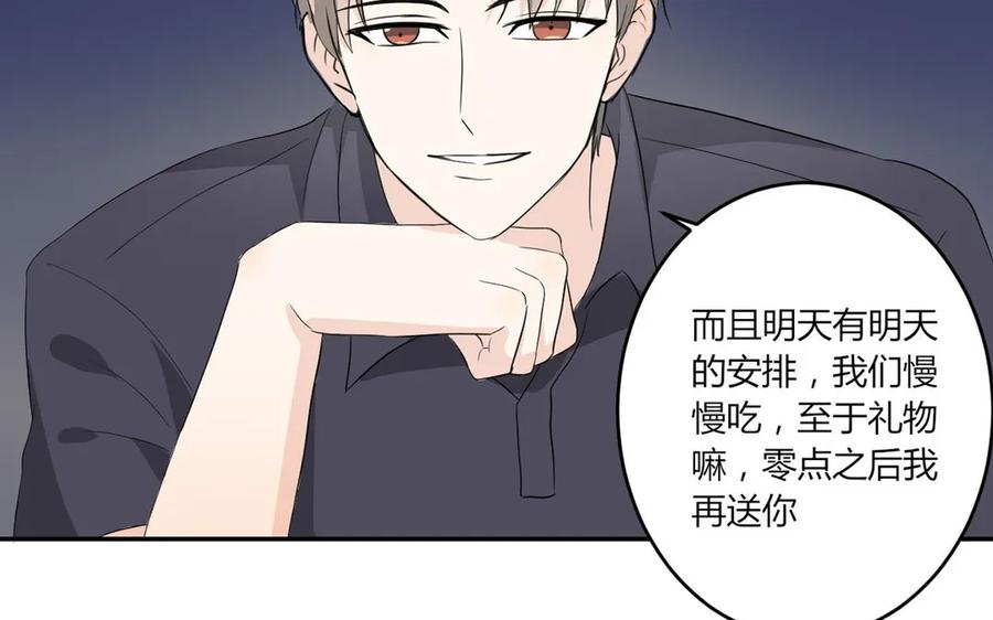 非典型性暗恋韩漫全集-第42话 即将到来的修罗场无删减无遮挡章节图片 
