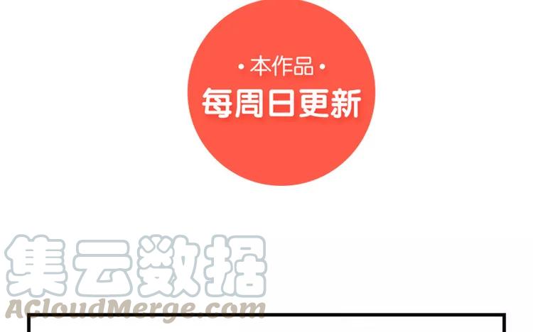 非典型性暗恋韩漫全集-第42话 即将到来的修罗场无删减无遮挡章节图片 