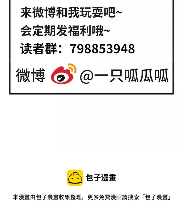 非典型性暗恋韩漫全集-第42话 即将到来的修罗场无删减无遮挡章节图片 