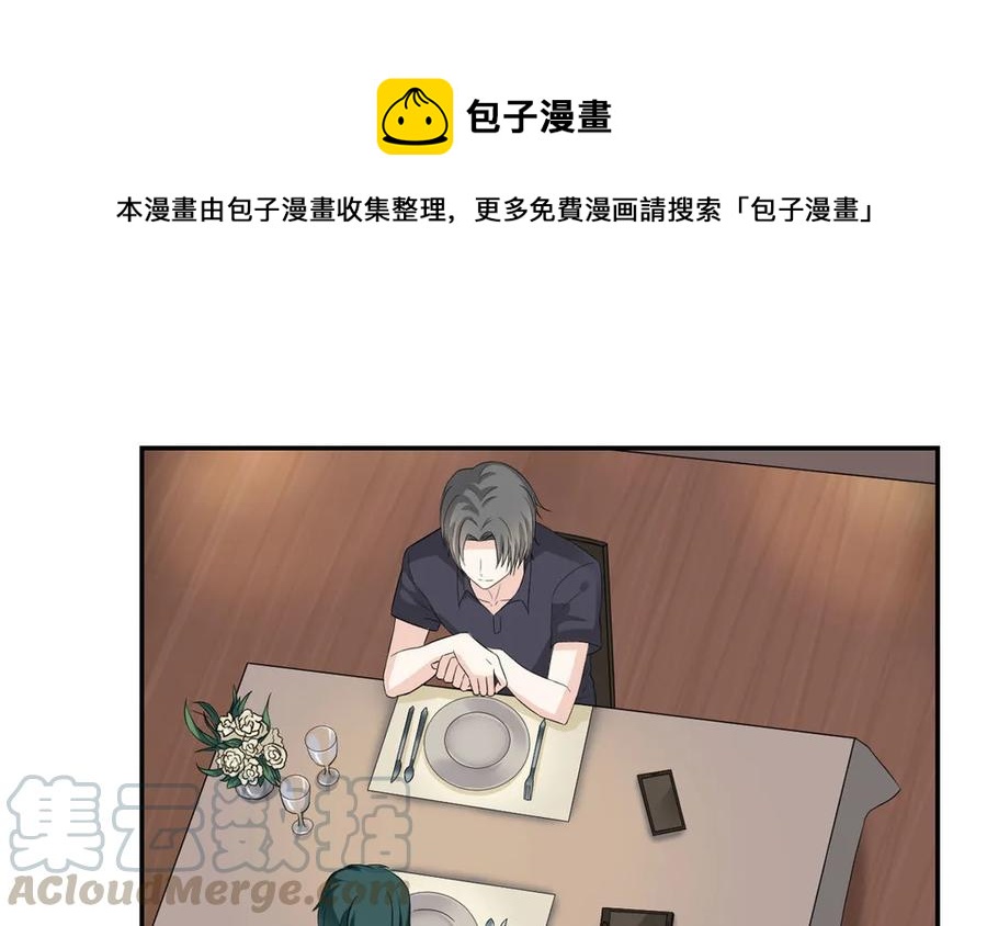 非典型性暗恋韩漫全集-第43话 你在想谁？无删减无遮挡章节图片 