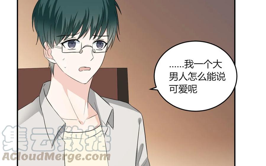 非典型性暗恋韩漫全集-第43话 你在想谁？无删减无遮挡章节图片 