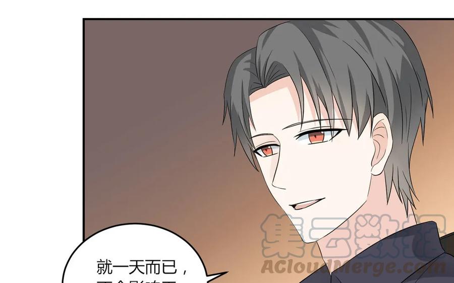 非典型性暗恋韩漫全集-第43话 你在想谁？无删减无遮挡章节图片 