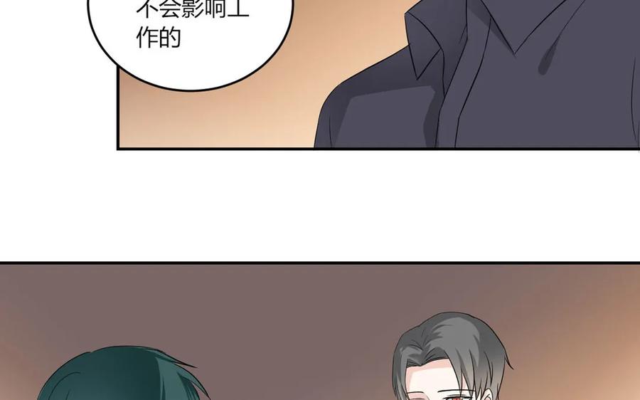 非典型性暗恋韩漫全集-第43话 你在想谁？无删减无遮挡章节图片 