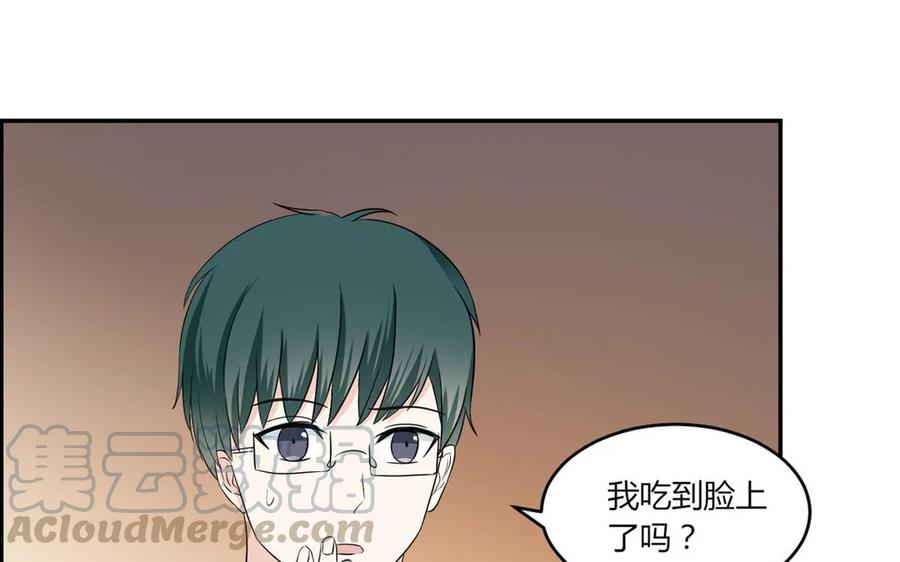 非典型性暗恋韩漫全集-第43话 你在想谁？无删减无遮挡章节图片 