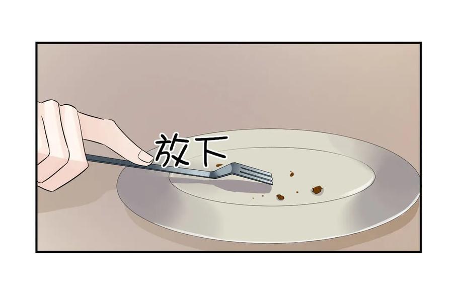 非典型性暗恋韩漫全集-第43话 你在想谁？无删减无遮挡章节图片 