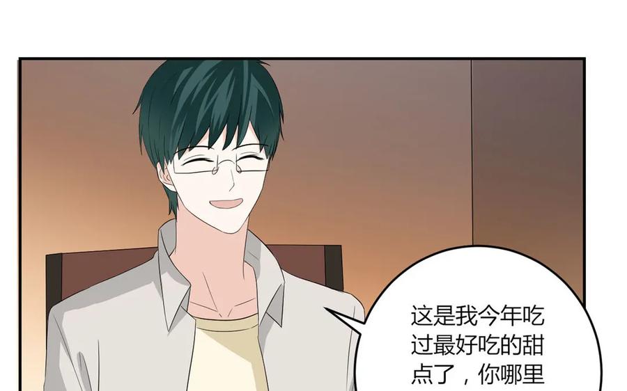 非典型性暗恋韩漫全集-第43话 你在想谁？无删减无遮挡章节图片 