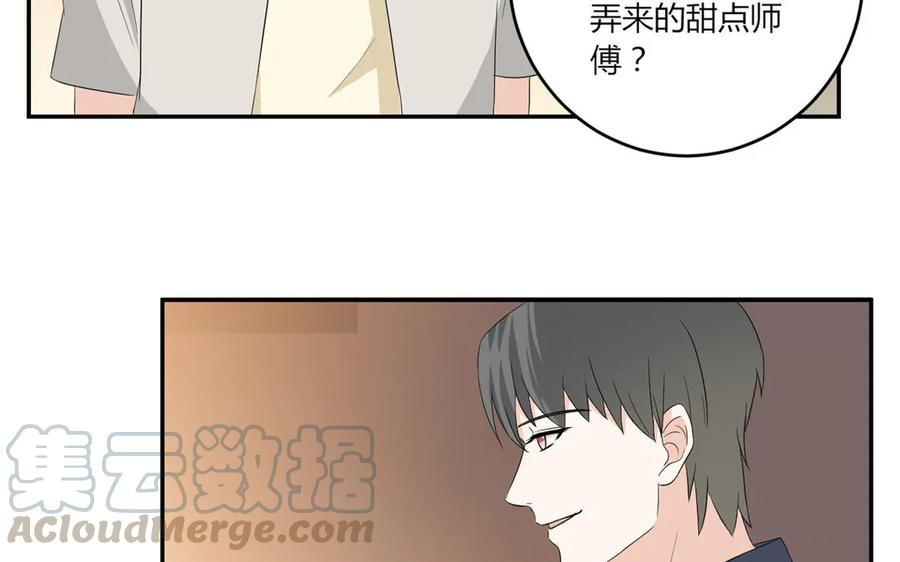 非典型性暗恋韩漫全集-第43话 你在想谁？无删减无遮挡章节图片 