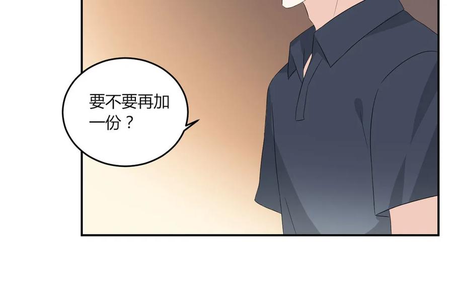 非典型性暗恋韩漫全集-第43话 你在想谁？无删减无遮挡章节图片 