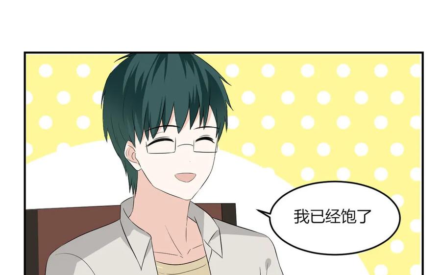 非典型性暗恋韩漫全集-第43话 你在想谁？无删减无遮挡章节图片 