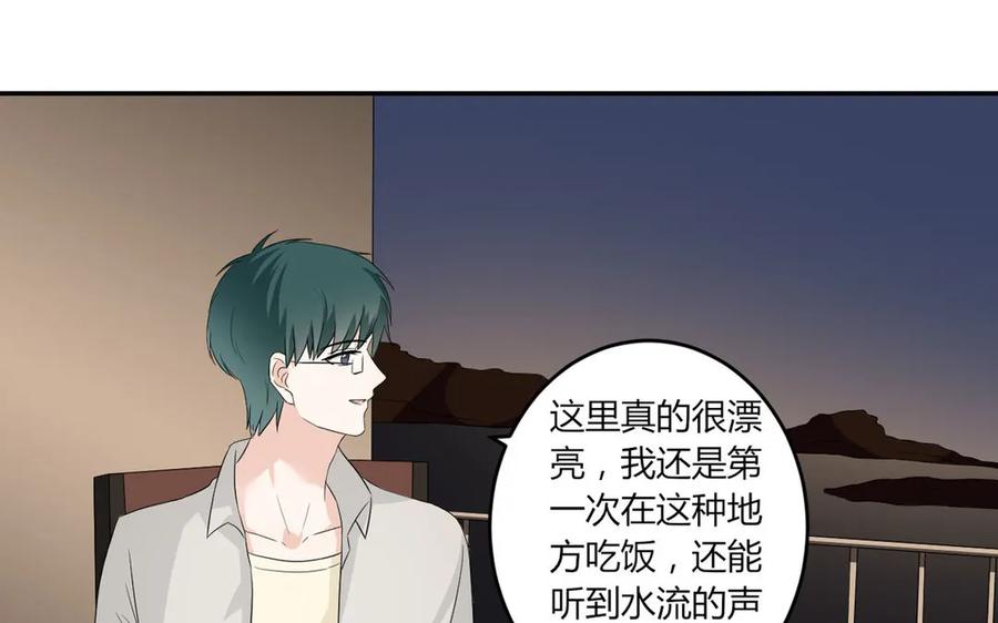 非典型性暗恋韩漫全集-第43话 你在想谁？无删减无遮挡章节图片 