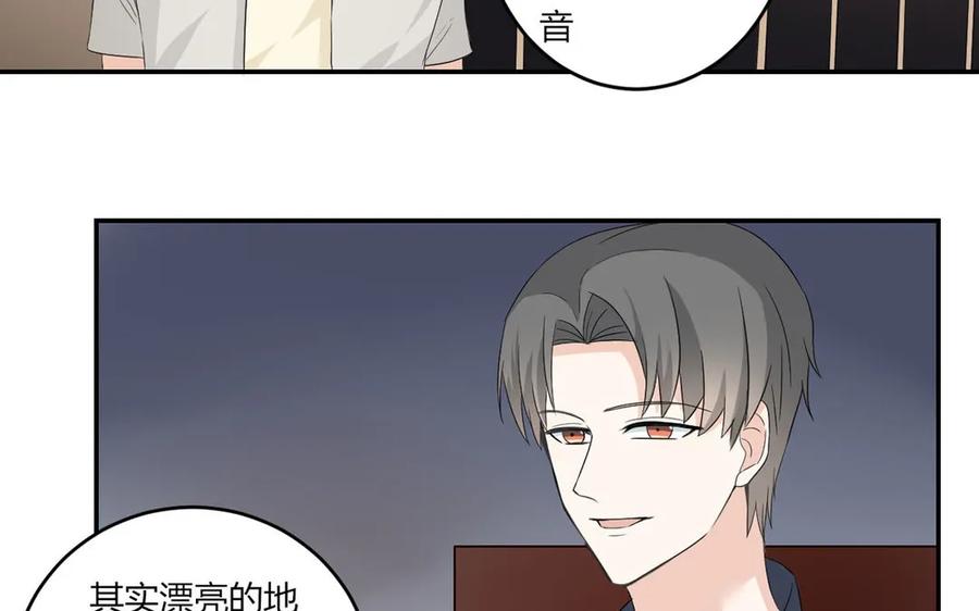 非典型性暗恋韩漫全集-第43话 你在想谁？无删减无遮挡章节图片 