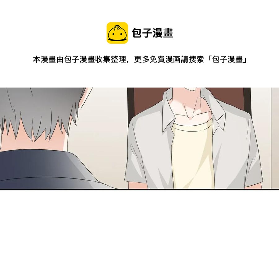 非典型性暗恋韩漫全集-第43话 你在想谁？无删减无遮挡章节图片 