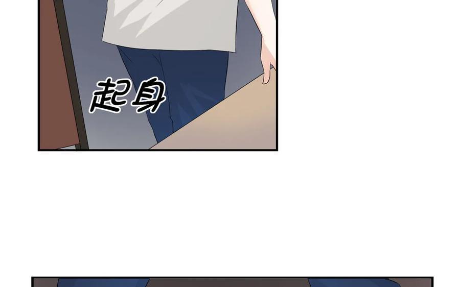 非典型性暗恋韩漫全集-第43话 你在想谁？无删减无遮挡章节图片 