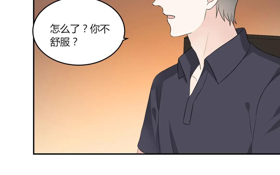 非典型性暗恋韩漫全集-第43话 你在想谁？无删减无遮挡章节图片 