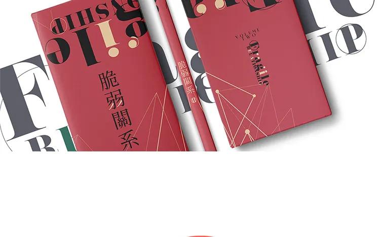 非典型性暗恋韩漫全集-第43话 你在想谁？无删减无遮挡章节图片 