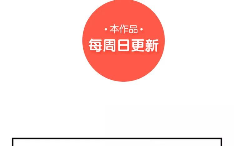 非典型性暗恋韩漫全集-第43话 你在想谁？无删减无遮挡章节图片 