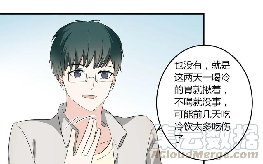 非典型性暗恋韩漫全集-第43话 你在想谁？无删减无遮挡章节图片 