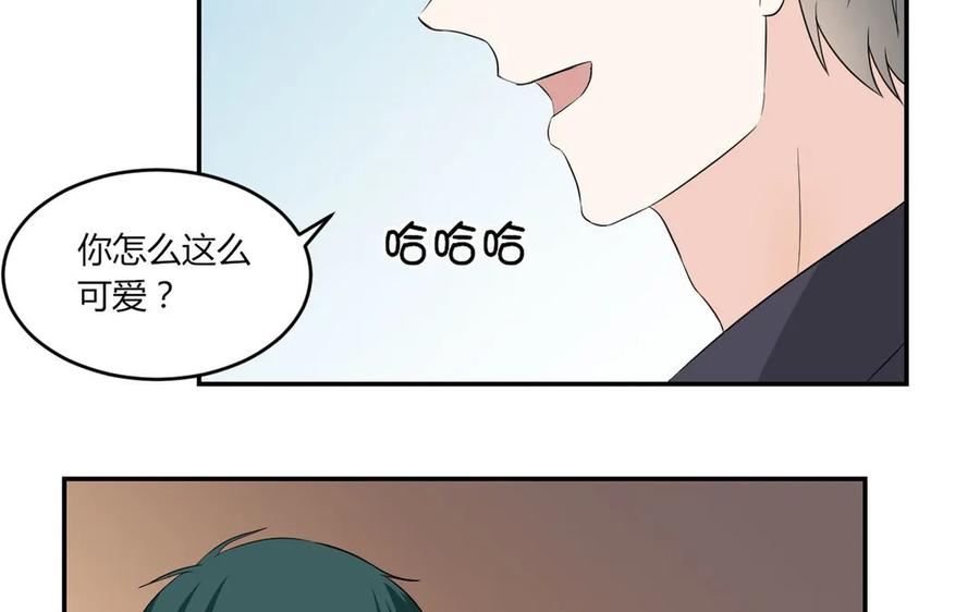 非典型性暗恋韩漫全集-第43话 你在想谁？无删减无遮挡章节图片 