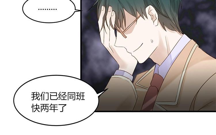 非典型性暗恋韩漫全集-第5话 两个男生的恋爱？无删减无遮挡章节图片 