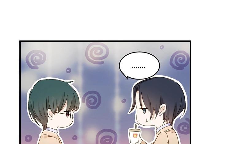 非典型性暗恋韩漫全集-第5话 两个男生的恋爱？无删减无遮挡章节图片 
