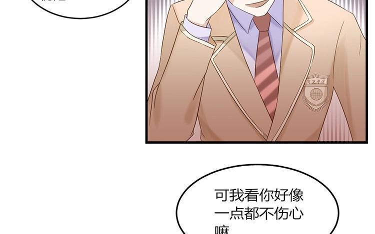 非典型性暗恋韩漫全集-第5话 两个男生的恋爱？无删减无遮挡章节图片 