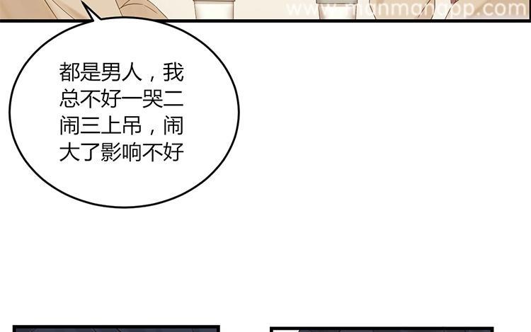 非典型性暗恋韩漫全集-第5话 两个男生的恋爱？无删减无遮挡章节图片 