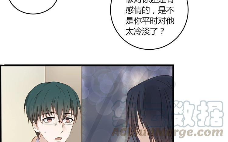 非典型性暗恋韩漫全集-第5话 两个男生的恋爱？无删减无遮挡章节图片 