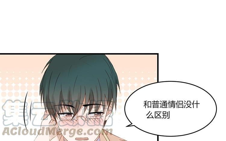 非典型性暗恋韩漫全集-第5话 两个男生的恋爱？无删减无遮挡章节图片 