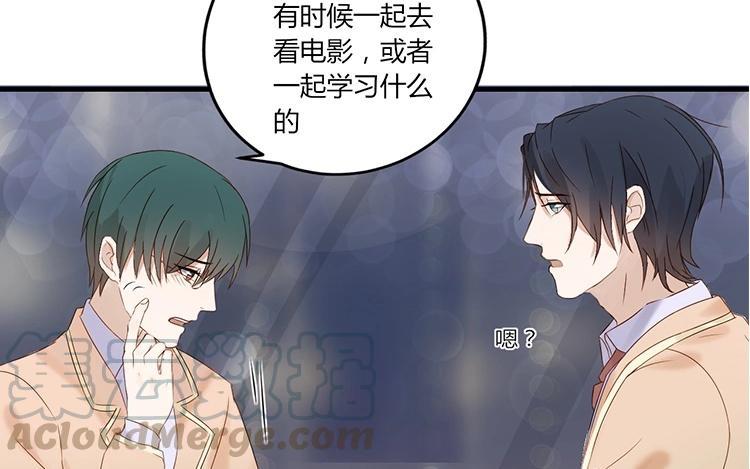非典型性暗恋韩漫全集-第5话 两个男生的恋爱？无删减无遮挡章节图片 