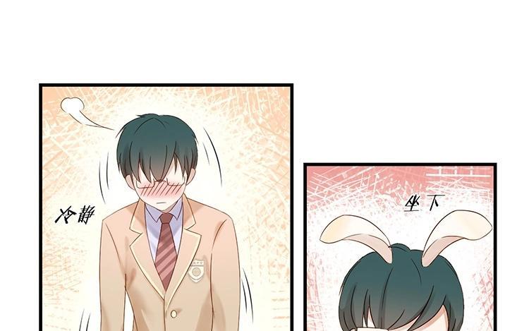 非典型性暗恋韩漫全集-第5话 两个男生的恋爱？无删减无遮挡章节图片 