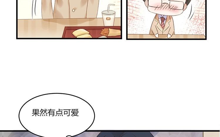 非典型性暗恋韩漫全集-第5话 两个男生的恋爱？无删减无遮挡章节图片 